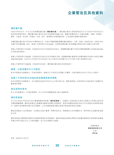 announcement page29.png
