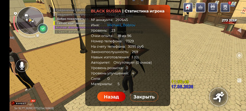 Screenshot 2026 05 17 11 56 55 975 com.br.top.jpg