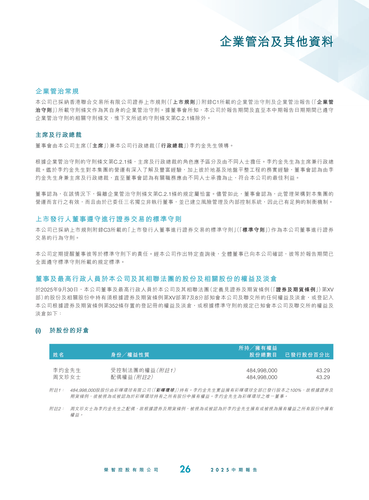 announcement page27.png