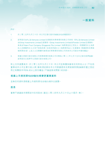 announcement page83.png