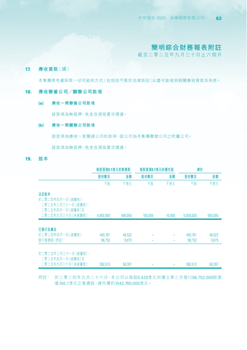 announcement page63.png