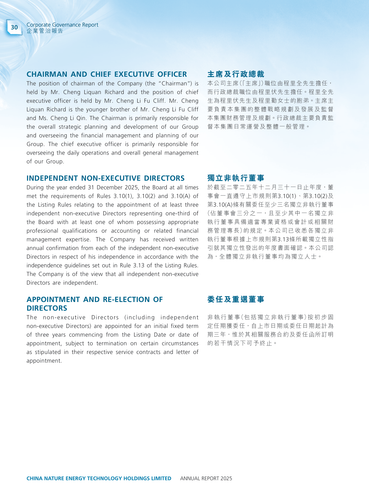 announcement page31.png