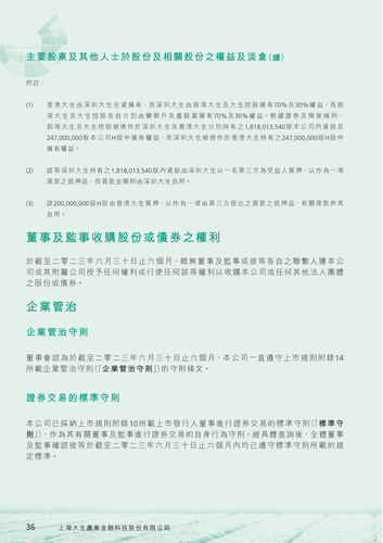 announcement page37.png