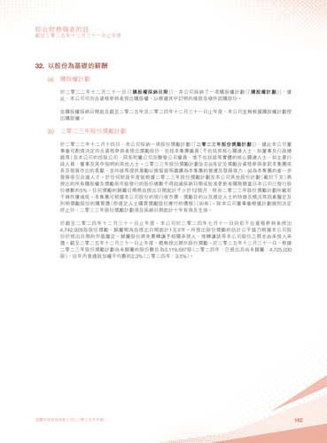 announcement page183.png