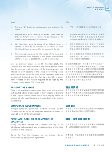 announcement page150.png
