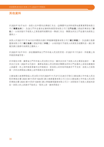 announcement page39.png