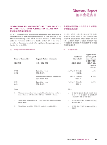 announcement page83.png