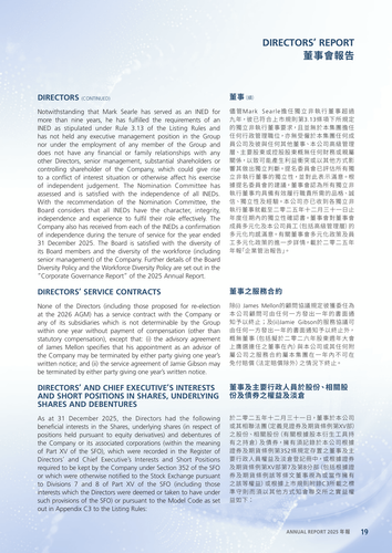 announcement page20.png