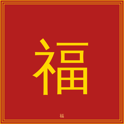 fu char.png