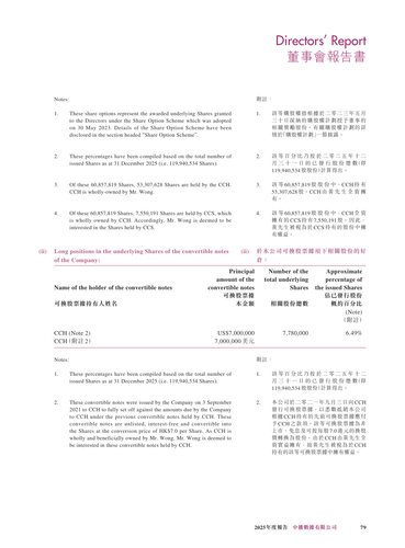 announcement page81.png