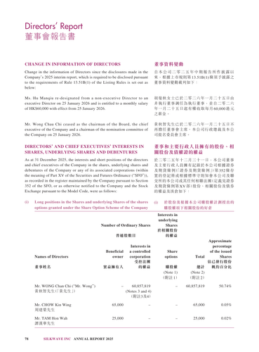 announcement page80.png