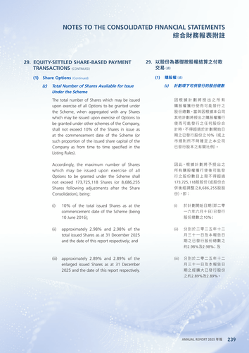 announcement page240.png