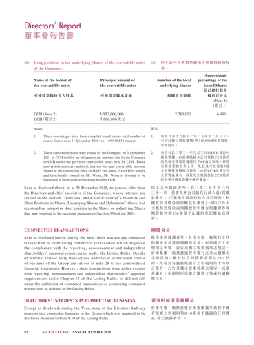 announcement page84.png