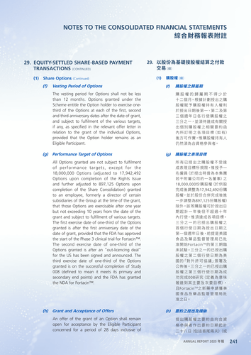announcement page242.png