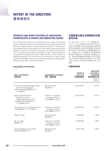 announcement page57.png