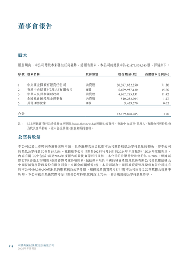 announcement page119.png