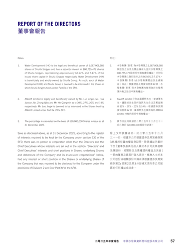 announcement page58.png