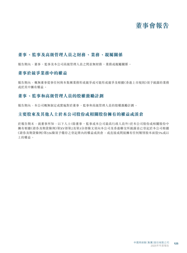 announcement page126.png