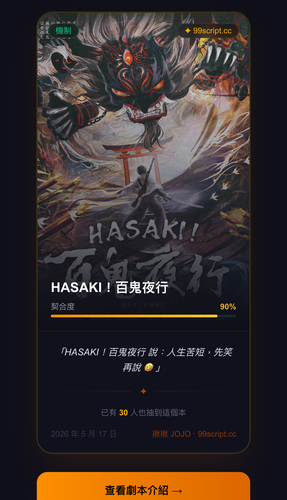 fortune 2026 05 17.png
