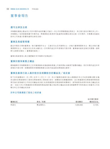 announcement page51.png