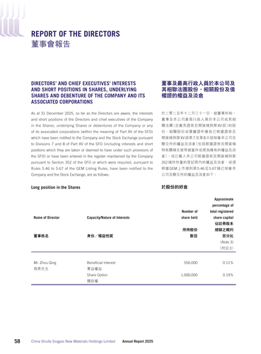 announcement page59.png