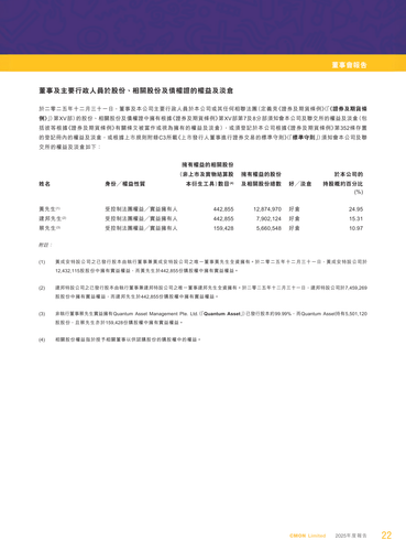 announcement page23.png
