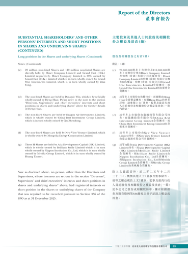 announcement page50.png