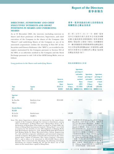 announcement page44.png