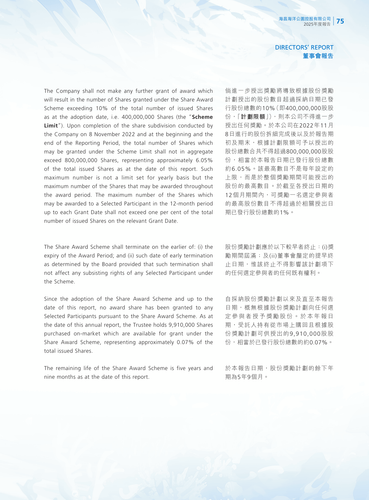 announcement page77.png