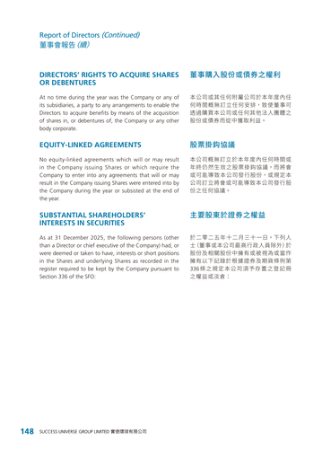 announcement page149.png