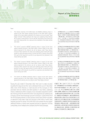 announcement page38.png