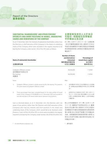 announcement page39.png