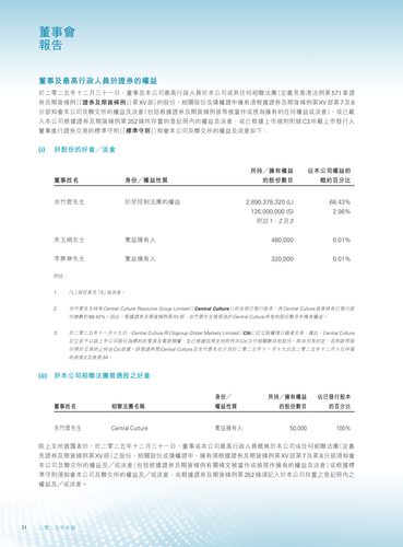 announcement page22.png