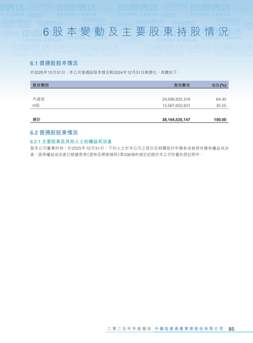 announcement page86.png