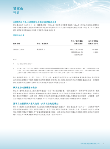 announcement page23.png