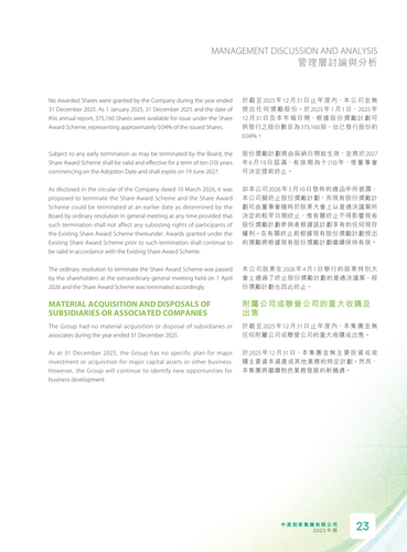 announcement page25.png