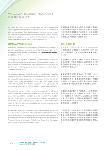 announcement page24.png