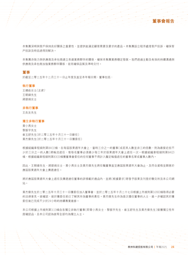 announcement page25.png