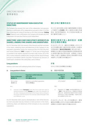 announcement page58.png