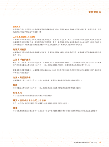 announcement page23.png