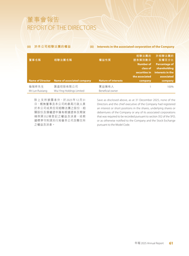announcement page62.png