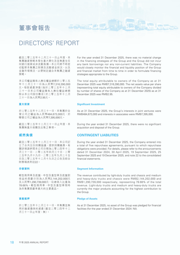 announcement page19.png
