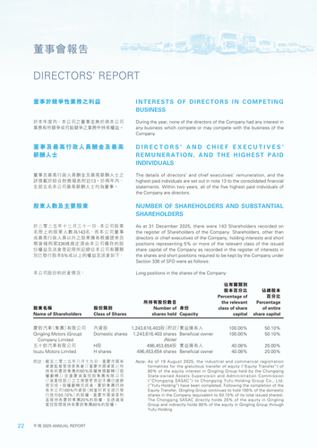 announcement page23.png