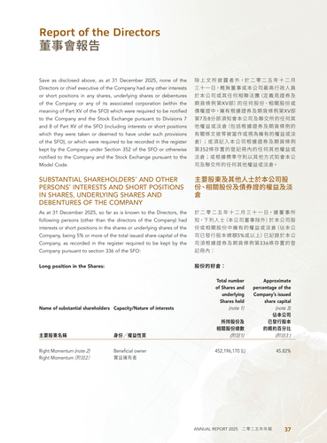 announcement page38.png