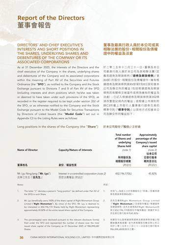 announcement page37.png