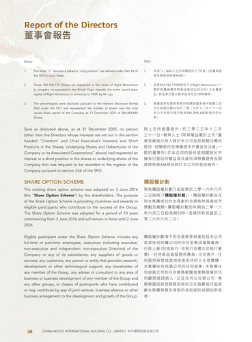 announcement page39.png