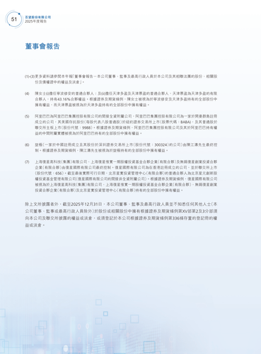 announcement page52.png
