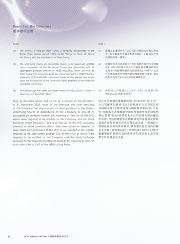 announcement page32.png