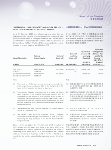 announcement page33.png