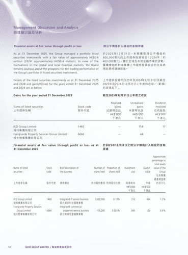 announcement page14.png